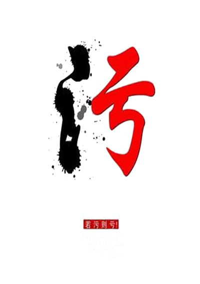 廣告設(shè)計(jì)與制作專(zhuān)業(yè)學(xué)生招貼設(shè)計(jì)作品賞析